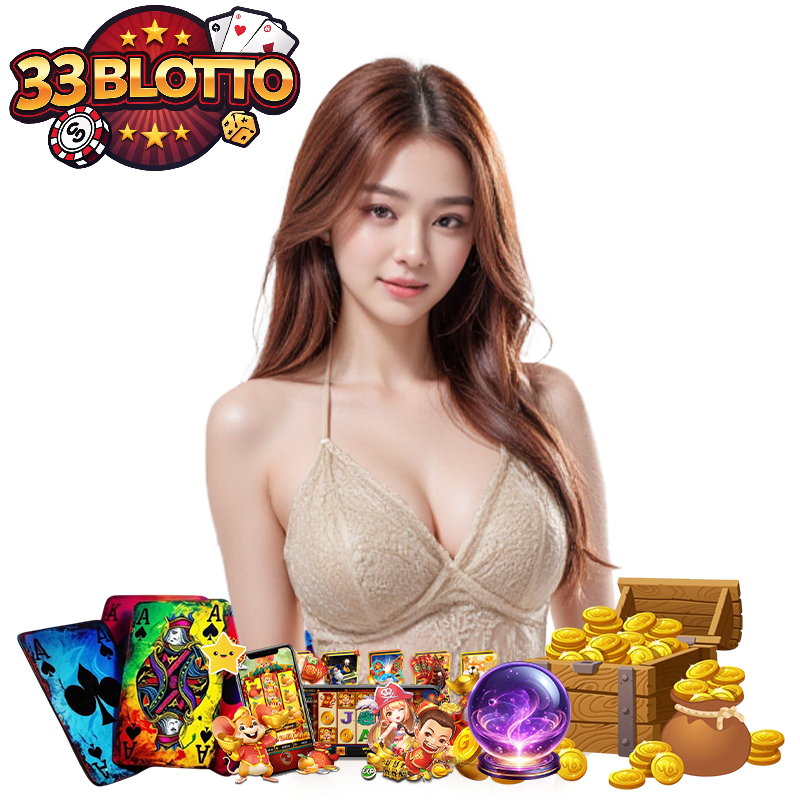 33BLOTTO โบนัสฟรี